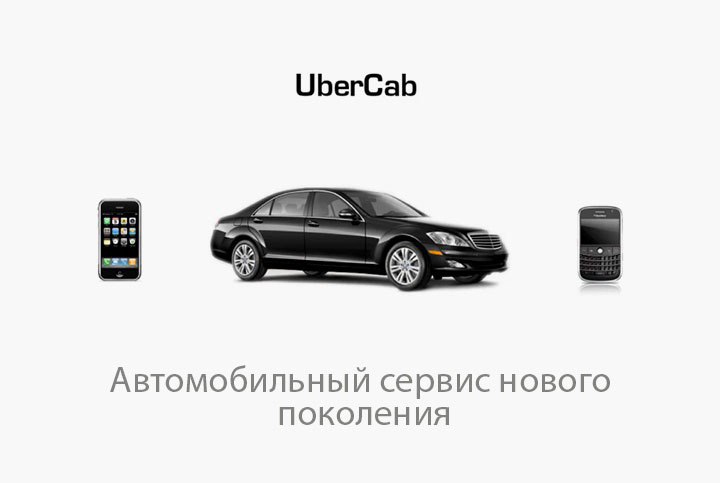    UBER  - YouTube