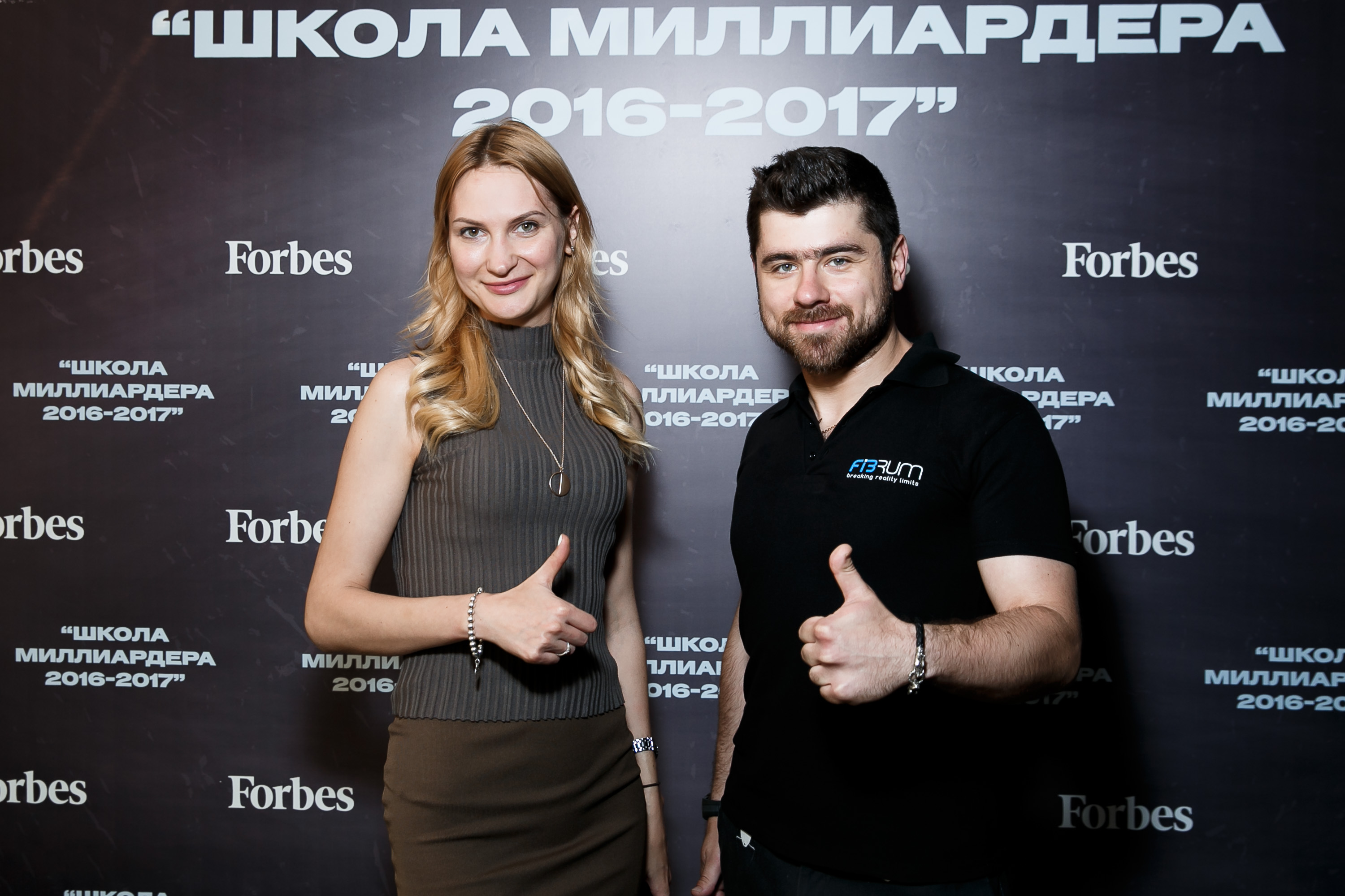 В погоне за миллиардом. Итоги конкурса Школа миллиардера-2017 | Forbes.ru