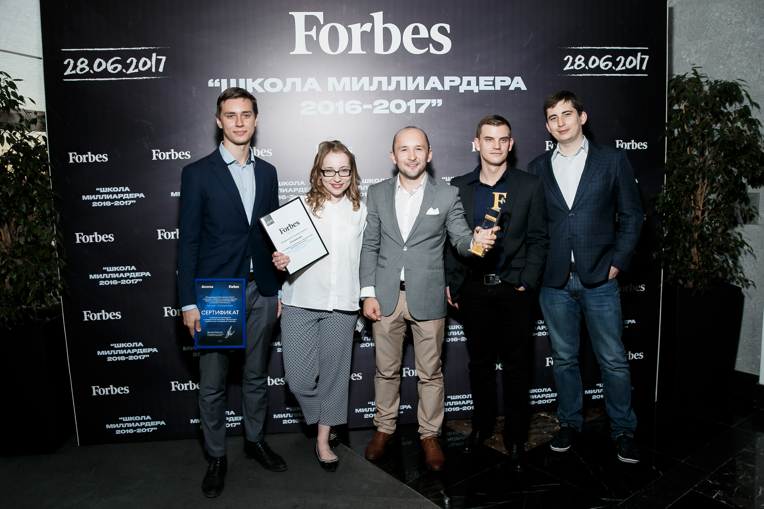 В погоне за миллиардом. Итоги конкурса Школа миллиардера-2017 | Forbes.ru