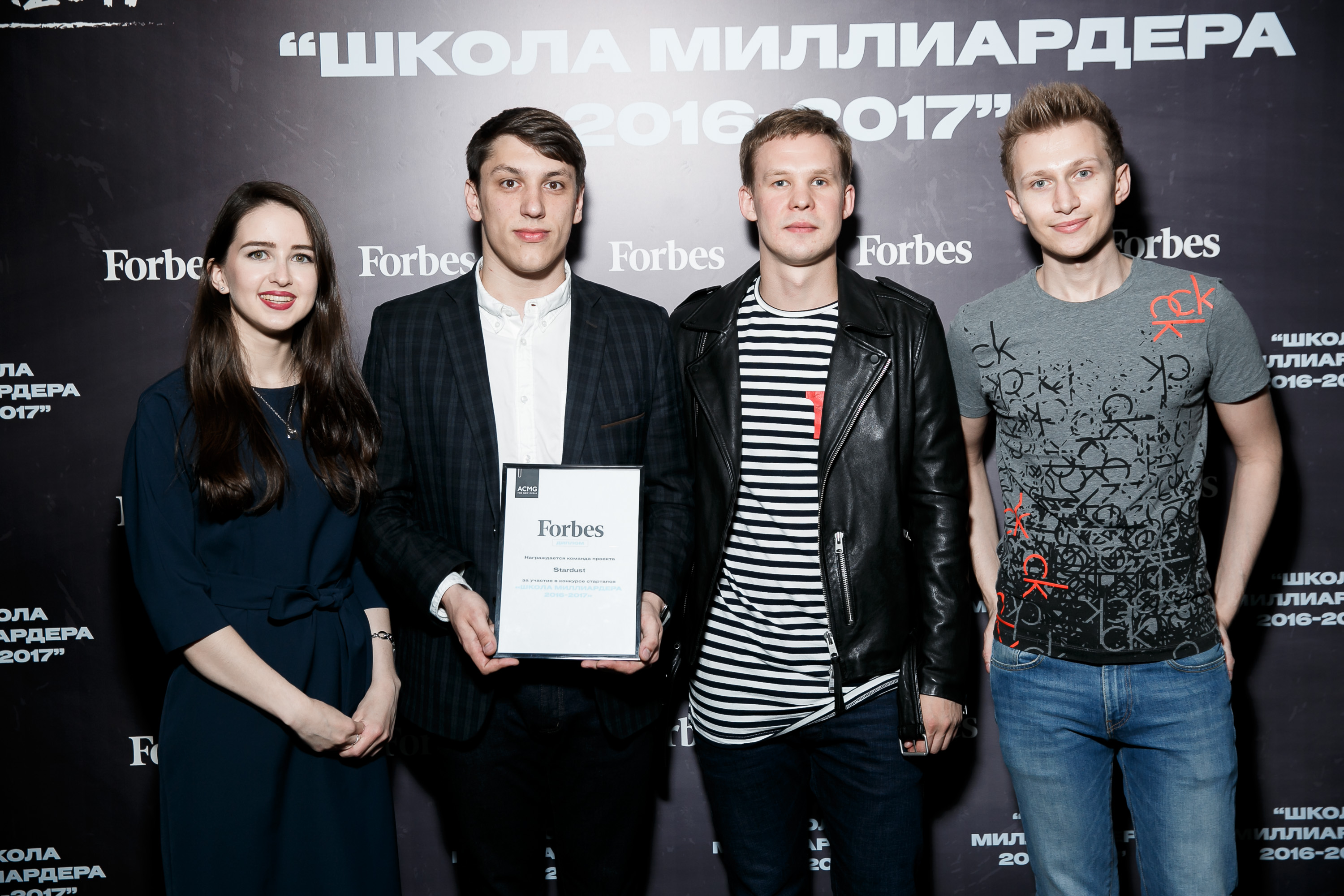 В погоне за миллиардом. Итоги конкурса Школа миллиардера-2017 | Forbes.ru