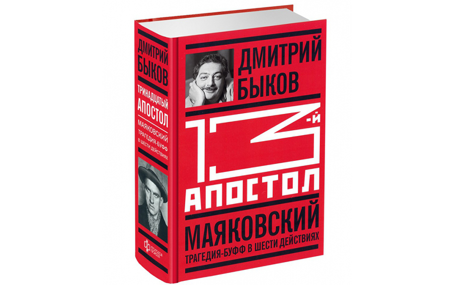 Книжные выставки АРХИВ 2023