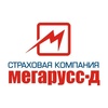 «СК «Мегарусс-Д»