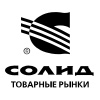 Солид-товарные рынки