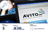 5. Avito