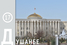 17. Душанбе