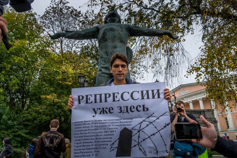 Сносу нет