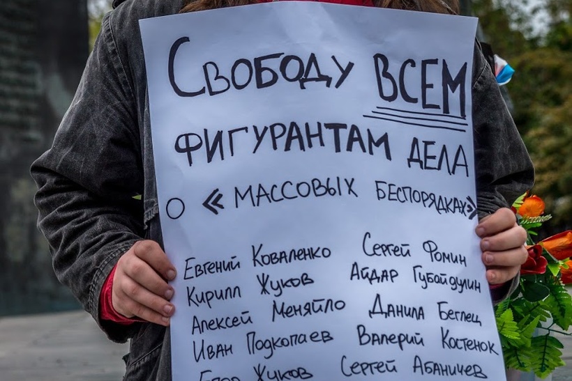 Сносу нет. Сносу нет