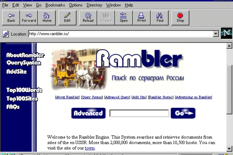 rambler-1996.gif__1554383594__44125__vid
