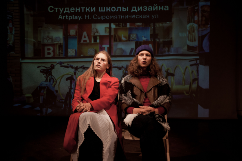 День документального театра в Новой Третьяковке