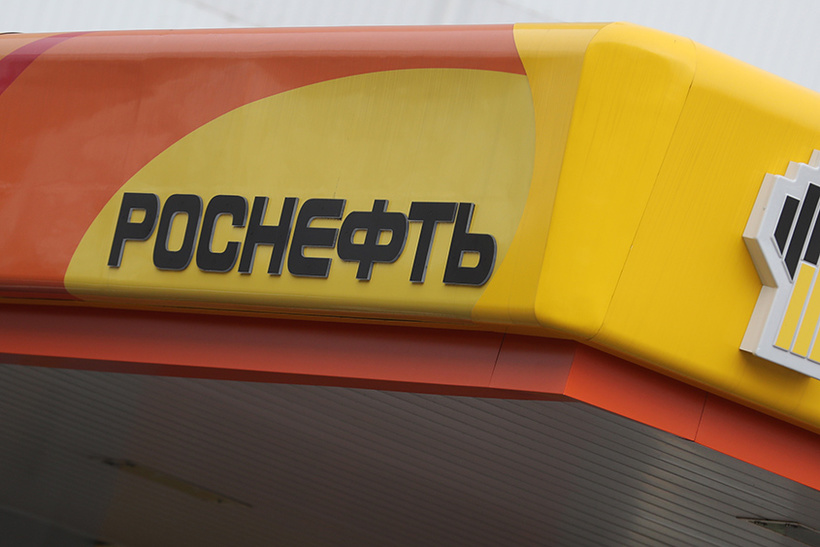 Â«Ð Ð¾ÑÐ½ÐµÑÑÑÂ»