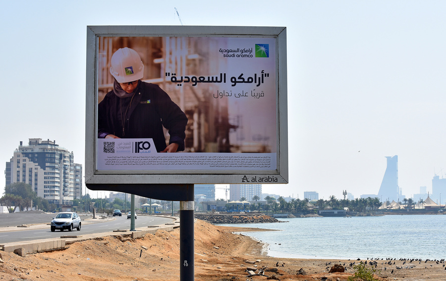 Саудовская Aramco стала самой дорогой публичной компанией мира Саудовская Aramco стала самой дорогой публичной компанией мира