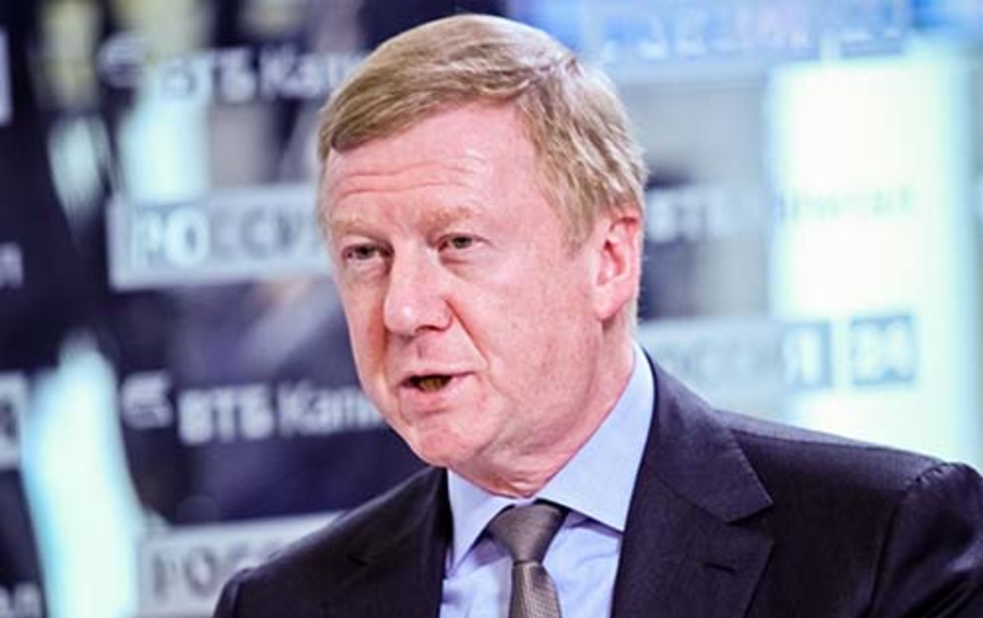 Анатолий Чубайс