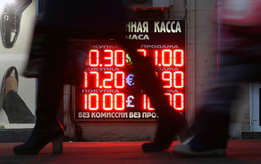 Фото Павла Беднякова / ТАСС