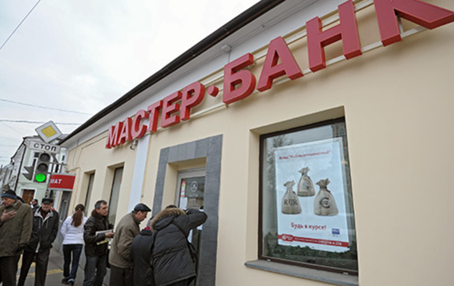 фото Коммерсантъ