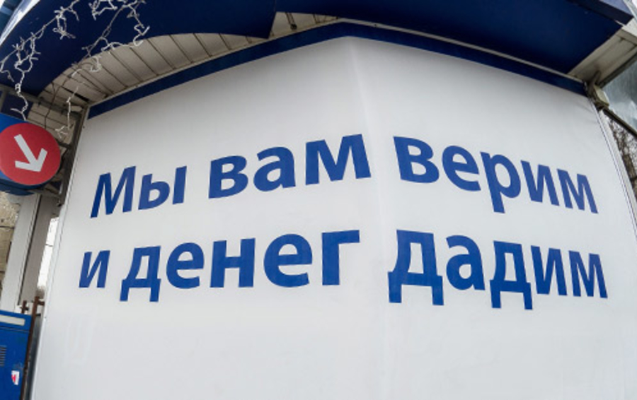 фото Коммерсантъ