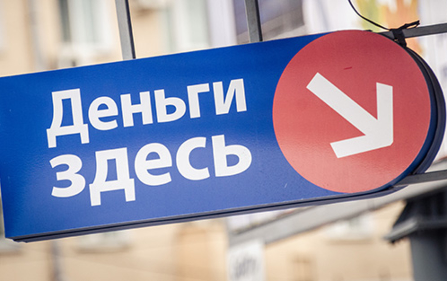 Фото Олега Харсеева/Коммерсантъ