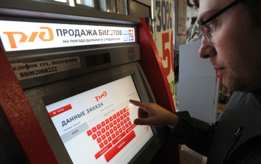 фото ИТАР-ТАСС