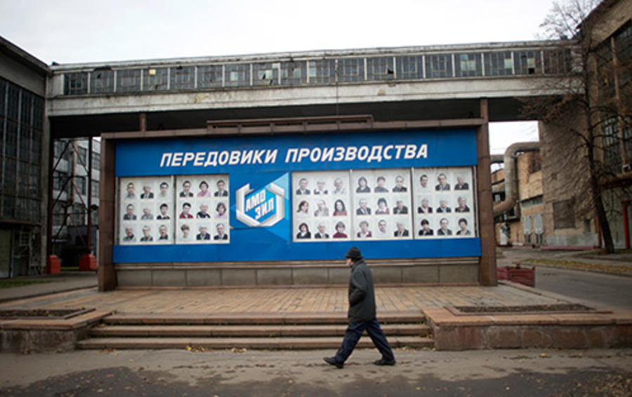 Фото РИА Новости