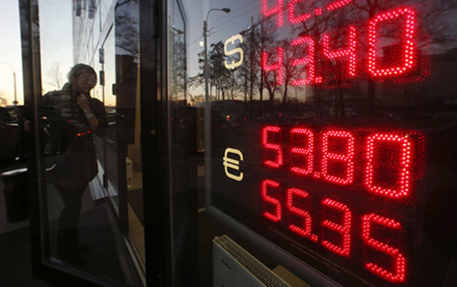 Фото Reuters