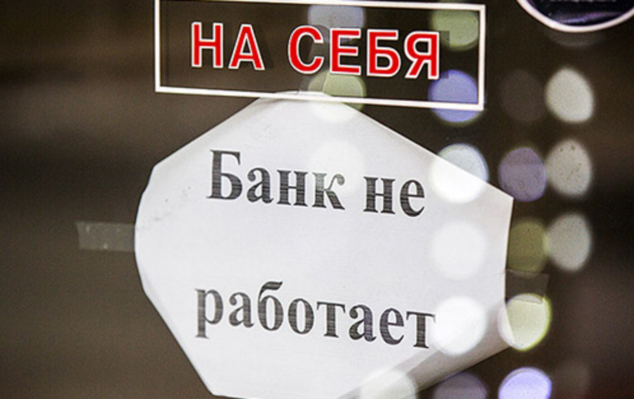 фото Макса Новикова для Forbes