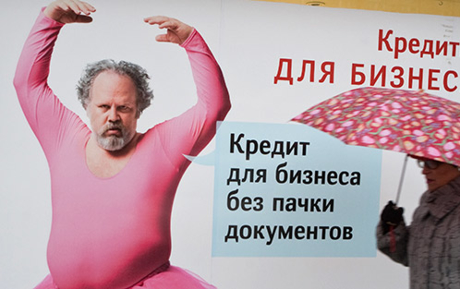 фото ИТАР-ТАСС