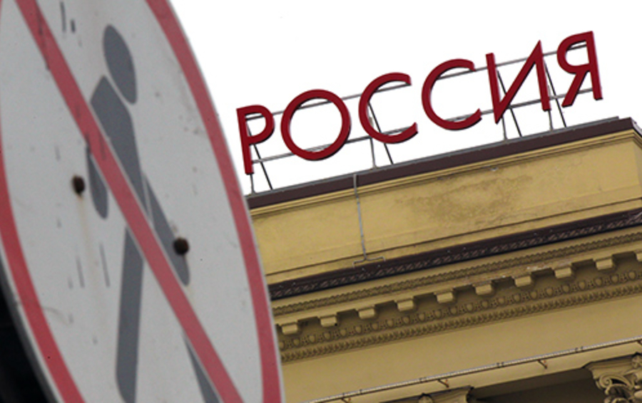 Фото ТАСС