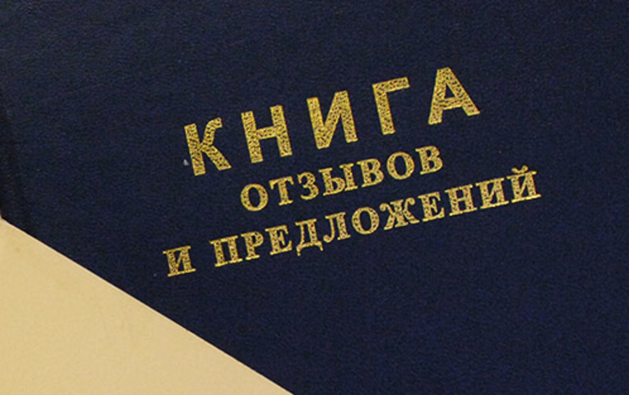 Фото ИТАР-ТАСС