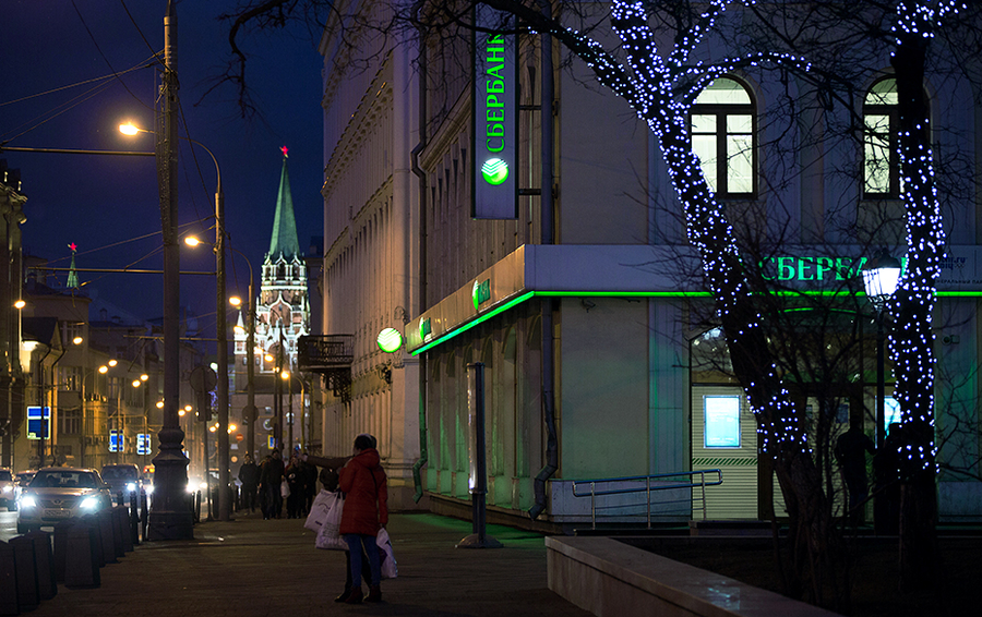 Фото Andrey Rudakov / Bloomberg via Getty Images