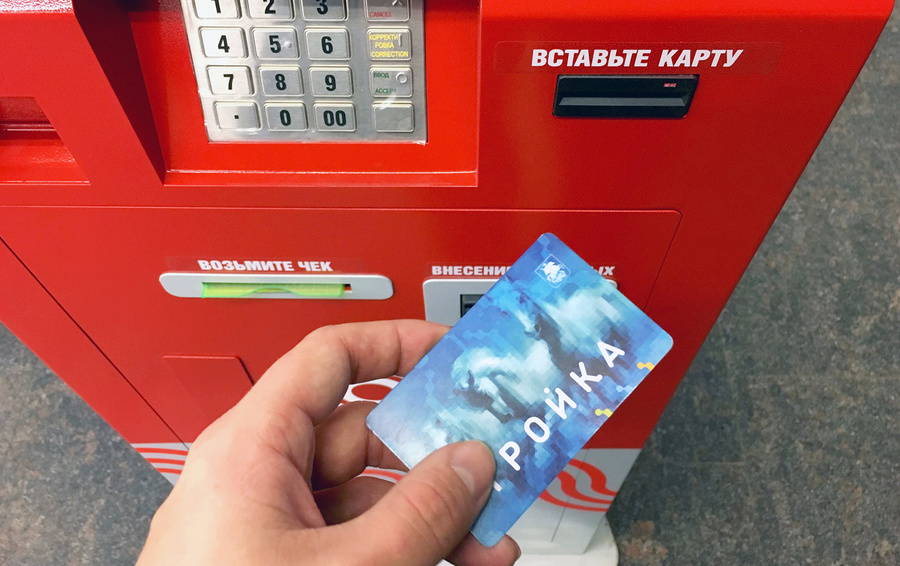 Фото Агентство «Москва»