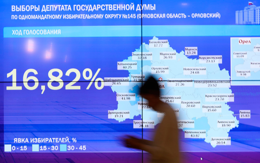 Фото Андрея Никеричева / Агентства городских новостей «Москва»