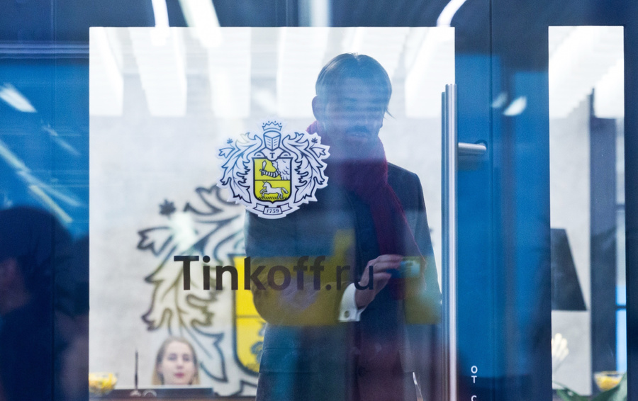 Фото «Ведомости» / PhotoXPress.ru