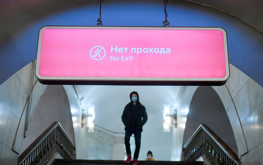 Фото Сергея Киселева / Агентство «Москва»