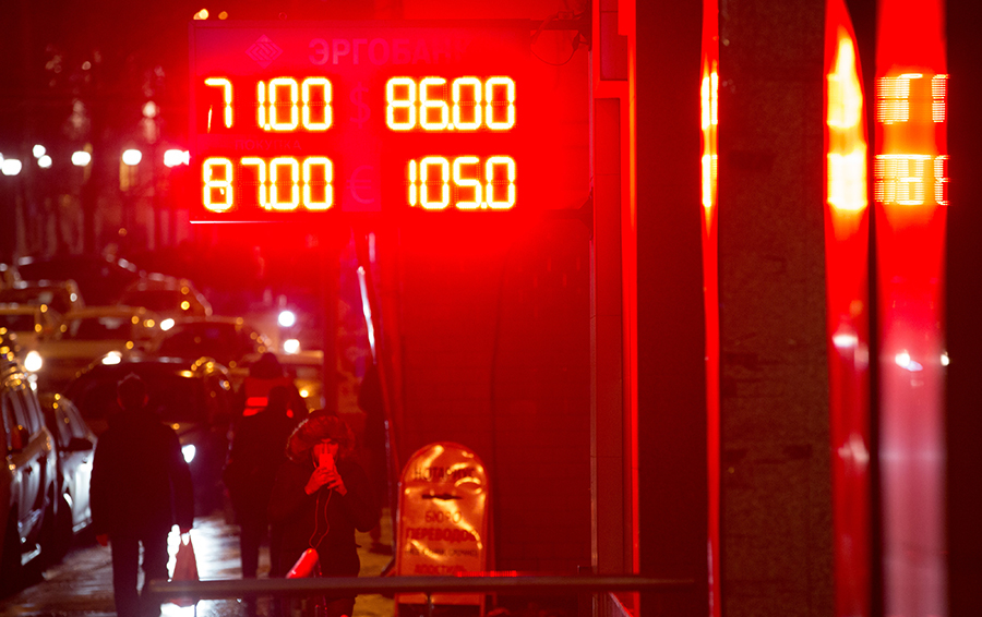 Фото Andrey Rudakov / Bloomberg via Getty Images