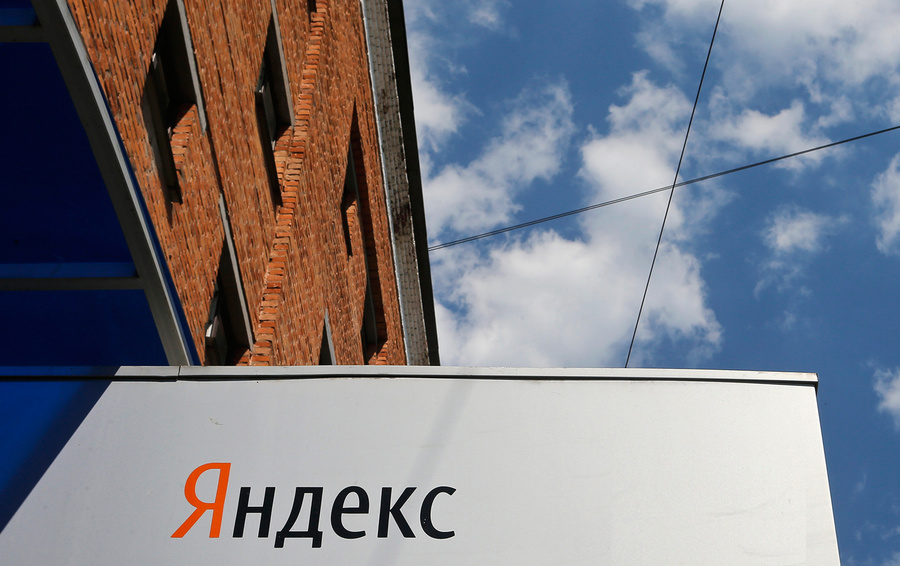 Фото Maxim Shemetov / Reuters
