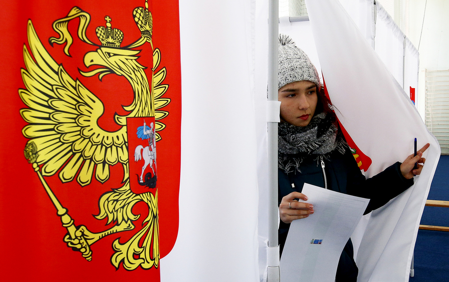 Фото Sergei Karpukhin / Reuters