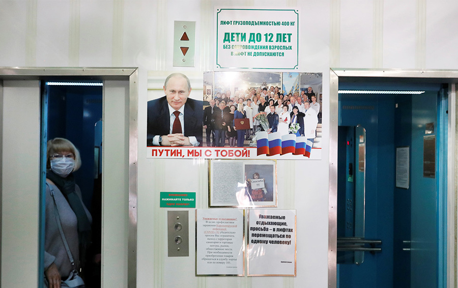 Фото Eduard Korniyenko / Reuters
