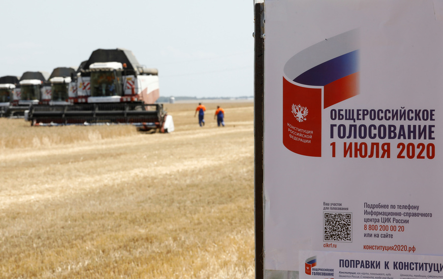 Фото Eduard Korniyenko / Reuters