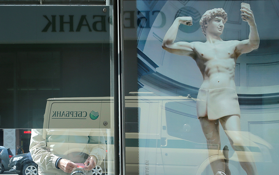 Фото REUTERS / Maxim Shemetov