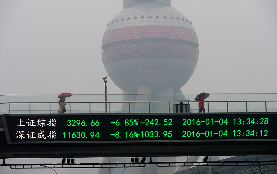Фото REUTERS / China Daily