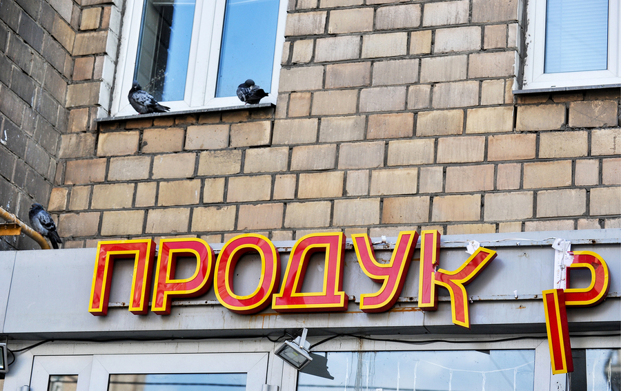 Фото Андрея Махонина / ТАСС