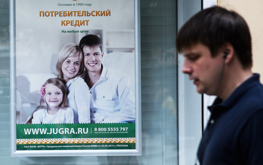 Фото Доната Сорокина / ТАСС