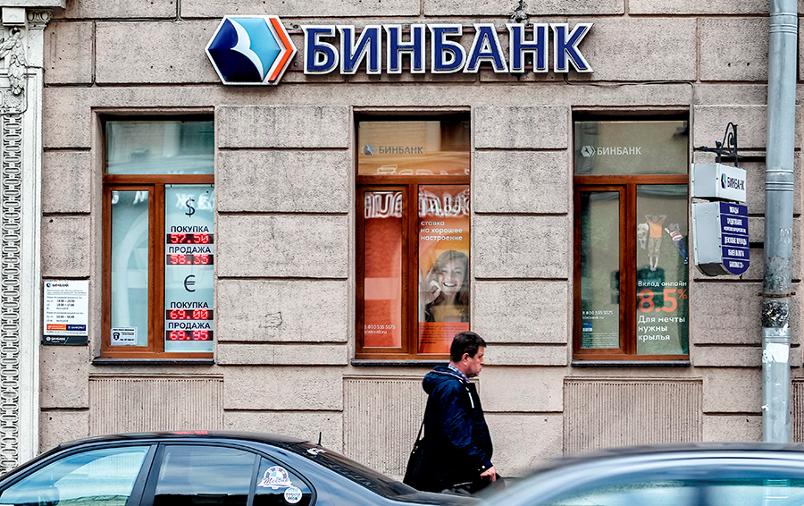 Фото Романа Пименова / Интерпресс / ТАСС