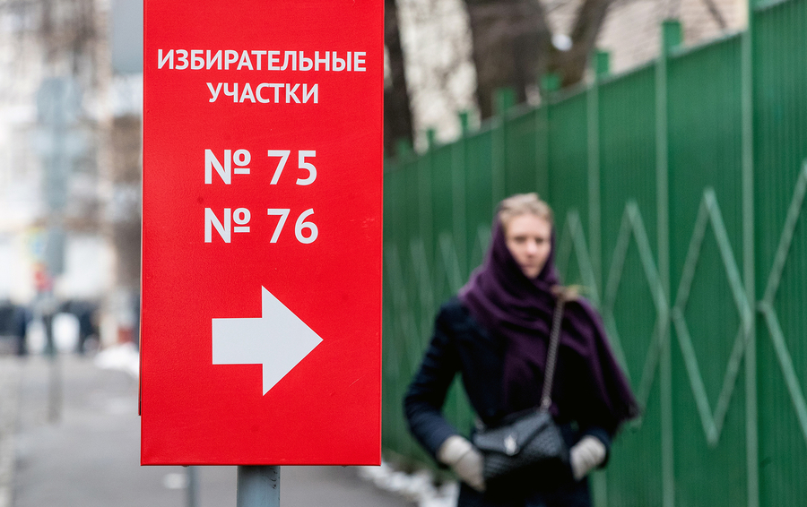 Фото Сергея Бобылева / ТАСС