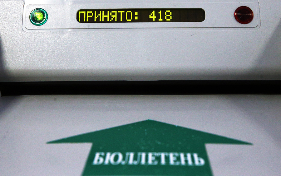 Фото Михаила Терещенко / ТАСС