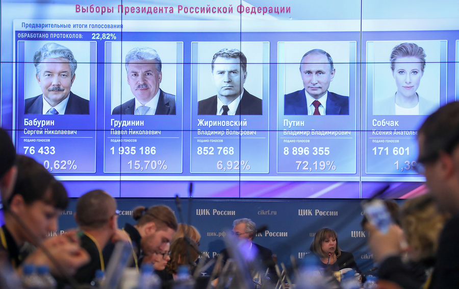Фото Антона Новодережкина / ТАСС