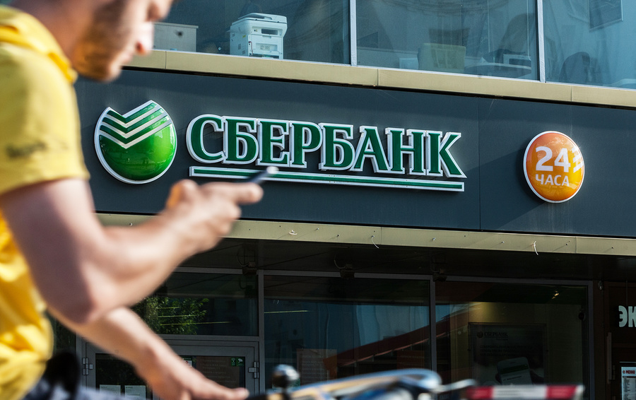 Фото Евгения Разумного / Ведомости / ТАСС
