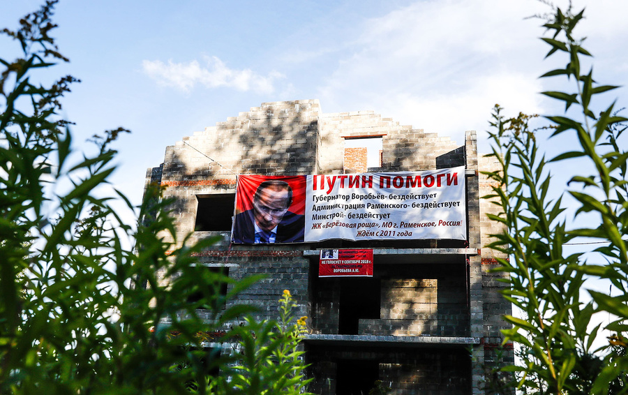 Фото Артем Геодакян / ТАСС