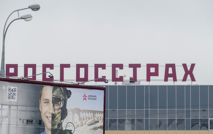 Фото Максима Стулова / Ведомости / ТАСС