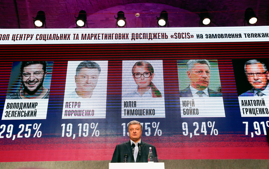 Фото Efrem Lukatsky / AP / TASS
