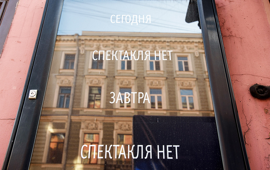 Фото Сергея Ермохина / ТАСС